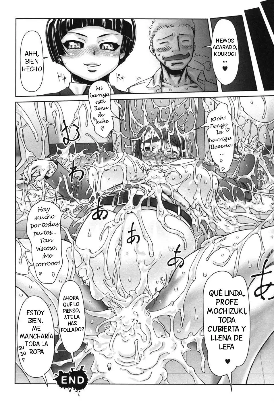 Kamadouma | Bathroom Cricket