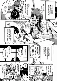 Comic Megastore 2004-11