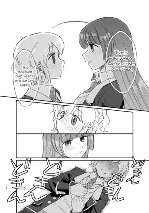 Ureshikutte Dakiauyo