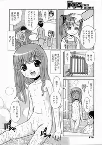 COMIC AUN 2004-06 Vol. 97