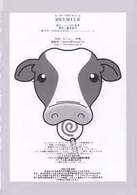 [Iiwake Kaisha] - Melmilk