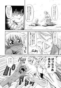 COMIC AUN 2006-11 Vol. 126