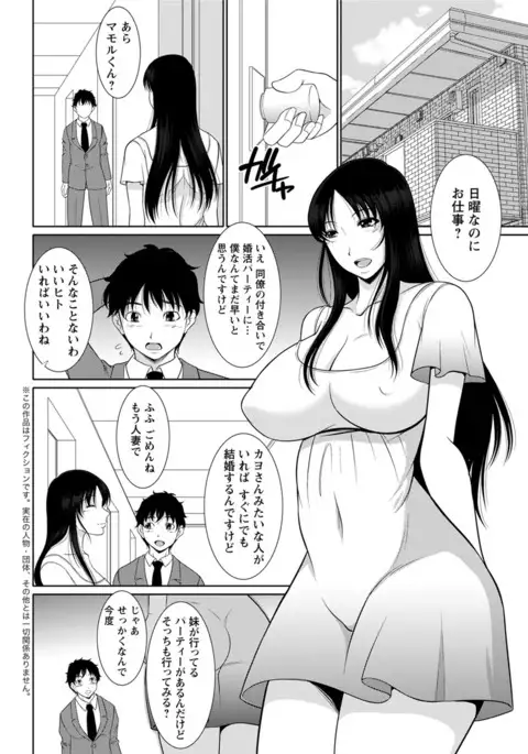 Action Pizazz 2017-07