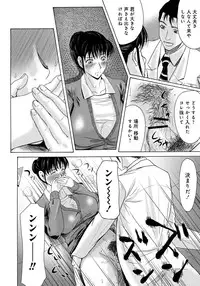 [Yokoyama Michiru] Haha ga Hakui o Nugu toki 2 [Digital]