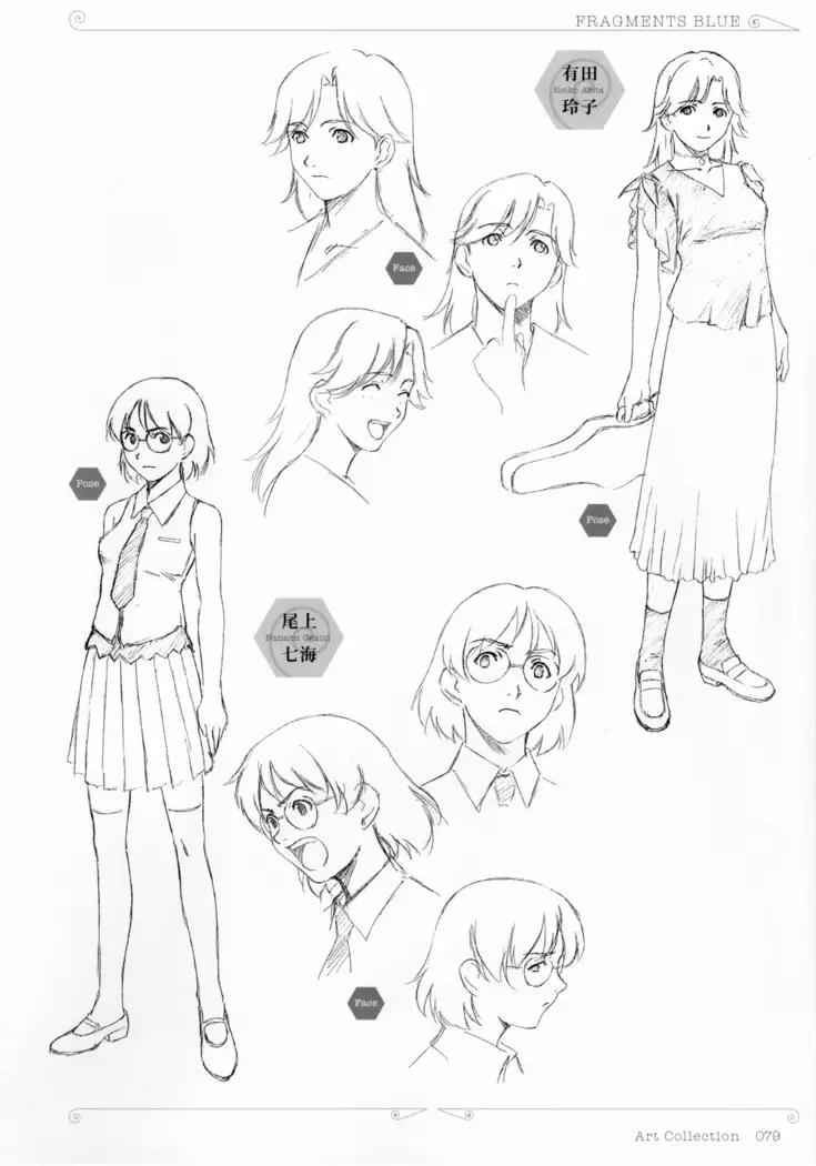 Colors―Horibe Hiderou ART WORKS〈2〉