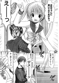 Young Champion Retsu Vol.03