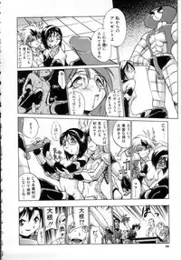 [Ataka Atsushi] Daiseibai