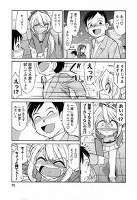 [Charlie Nishinaka] Choice! 02