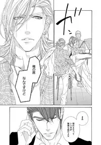 [Ougi Yuzuha] STAR Knight