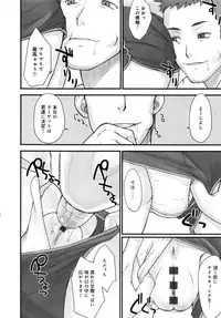 [BANG-YOU] STOPWATCHER