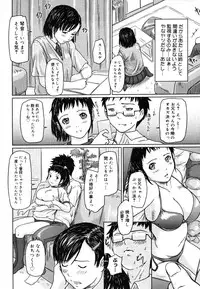 COMIC Megastore 2006-08