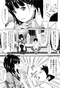 COMIC Koh 2017-01