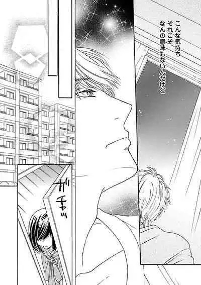 Renai LoveMax 2022-12