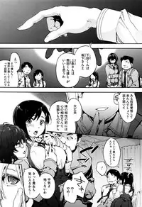 [Uba Yoshiyuki] Suiteki Shoujo