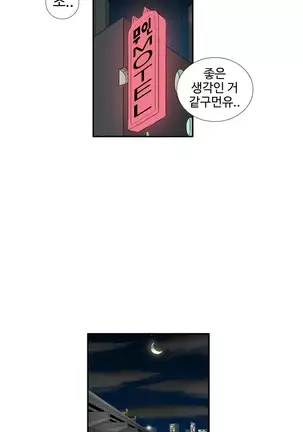 Chauffeur Service Ch.1-30.5