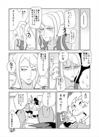 [Porunamin C] ZERO Suit Lover (Metroid) [Digital]