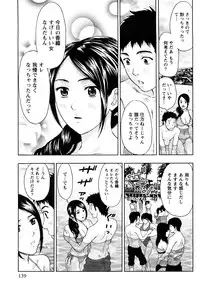 [Azuma Taira] Majiwari Office