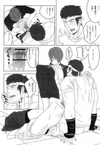 [ まじやぶき ] True virginity the Bin-collector story(King of Fighter)