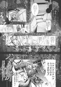 [Kuusou] New! Type ♥ [Digital]