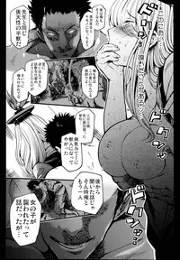 (C95) [Armament Calcium (Take Calcium)] Juuyoku Kyoushitsu (Touhou Project)