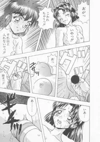 [Imanaga Satoshi] Iroiro Incest