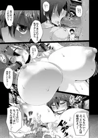 COMIC Magnum Vol. 87