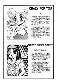 [Anthology] Lunatic Party 3 (Sailor Moon)