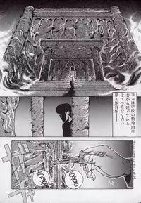 [Azuma Kyouto] Leotard Connection