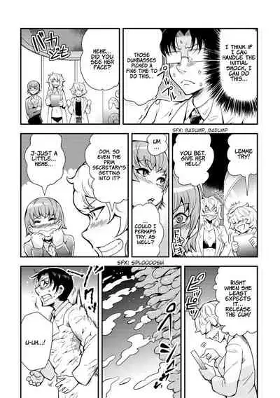 Dance! Tentacle Research Institute