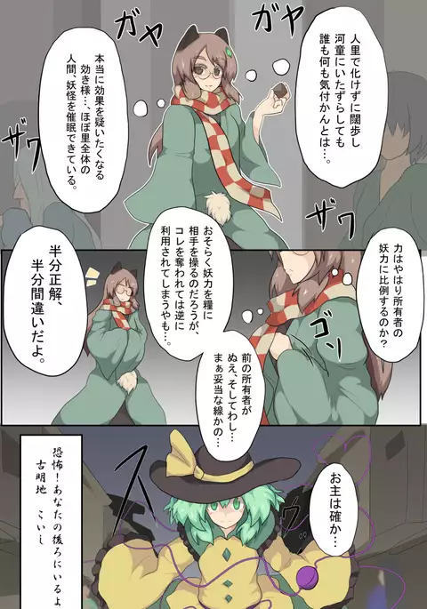 Hangeki Kinshi! "Hai, Watashi wa Anata no Aigangu" Sample