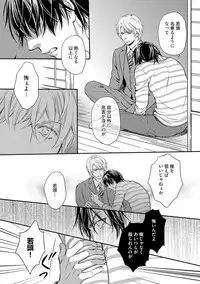 [Kaneko Ako] Gokudou Porno [Digital]