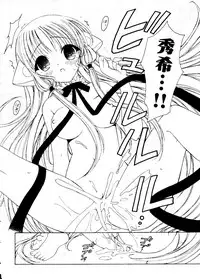 [RinRin] Love Chara Box