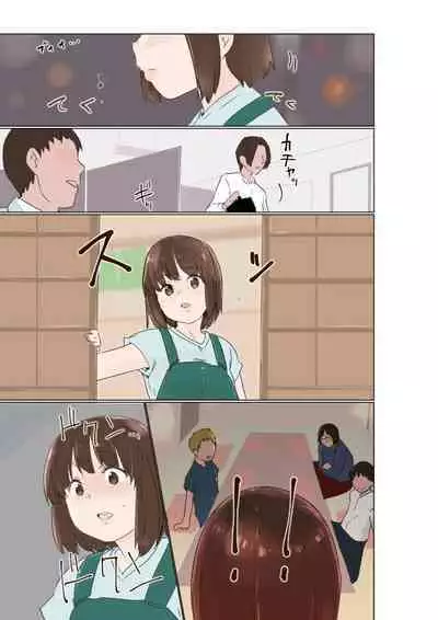 Choukyousare Anal Kaihatsu Made Kongansaserareru Tsuma