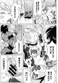 COMIC Megastore 2009-10