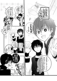 [mmmnomu] うさぎさんドリーミング (Mekakucity Actors)