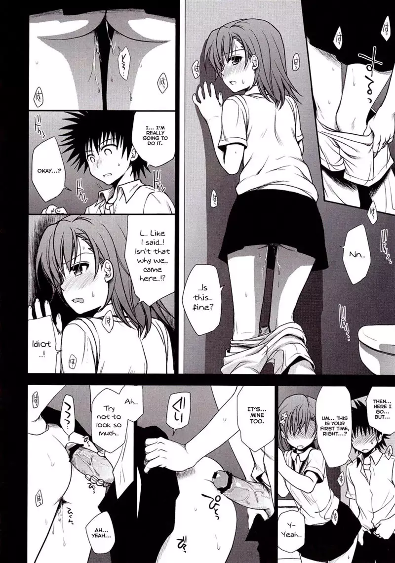 Choudenjihou no Mamori Kata Part 1