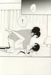 (SPARK10) [HyspaniPlus (Hanamoto Ari)] CandyAssort (Touken Ranbu)