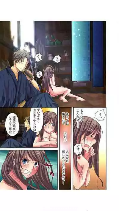 Sadogashima ~ Choukyou Muhou Chitai "Full Color" Vol.1-2