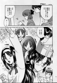 (MOON PHASE) [Bakeda Daigaku (Bakedanuki)] Nekotama (Tsukihime)