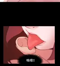 [Black October] Looser Ch.1~23 [Chinese]中文