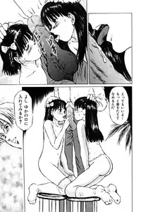 [A-Girls(Manno Rikyuu)] Wana