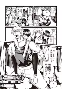 [Yokota Kazuyuki] Kyonyuu Netorare Spiral [Digital]