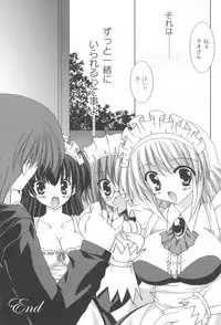 [Shikigami Azuma] Trouble☆Home maid