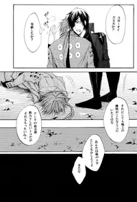 (C71) [BRONZE EIT (Tokio Kazui)] Blood x Simple (Sengoku Basara)