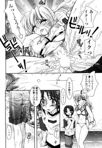 [Ayano Rena] Mitsugetsu | Honeymoon