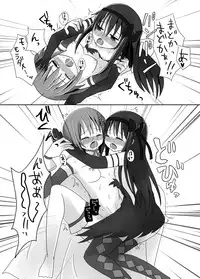 [Narakaramicie] Aigan Tenshi (Puella Magi Madoka Magica) [Digital]