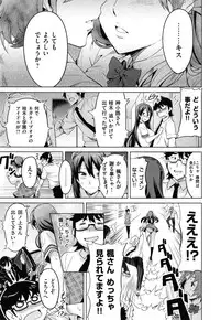 [Takeda Hiromitsu] Sister Breeder