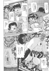 [Nishimura Haruka] Ryoujoku Inran Bishoujo no Baai