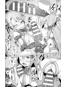 [Satou Kuuki] Aisei Tenshi Love Mary [Digital]