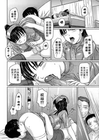 [Kisaragi Gunma] Giri Giri Sisters [Chinese] [Decensored]